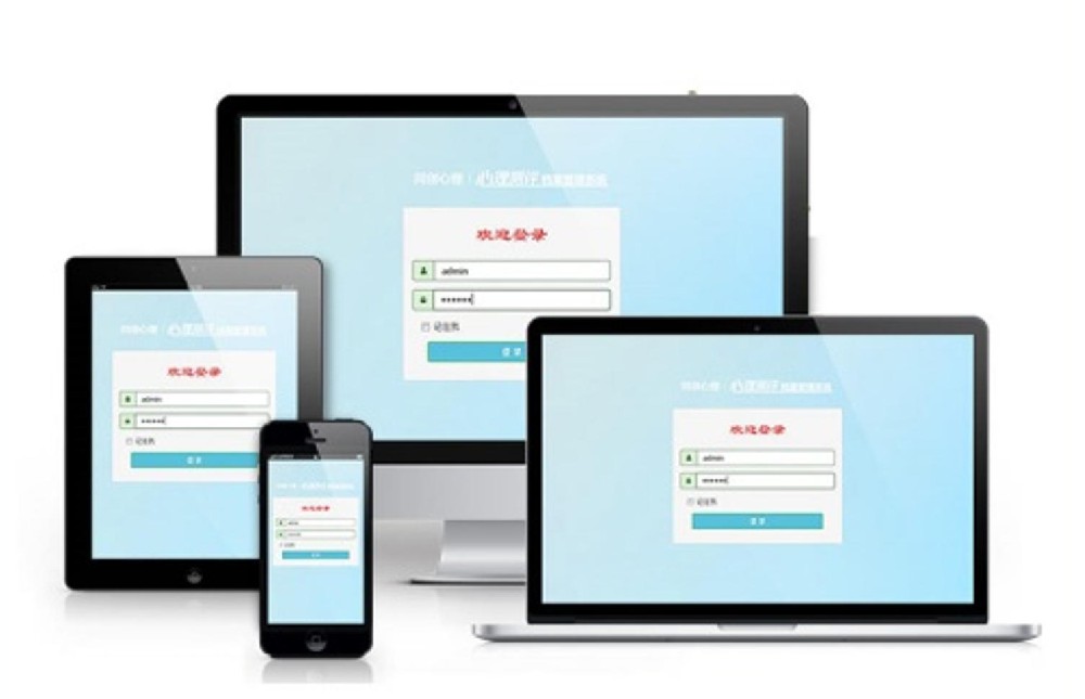 心理测评系统【监狱版】