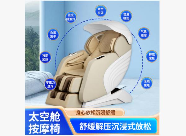 体感音乐身心训练调养舱