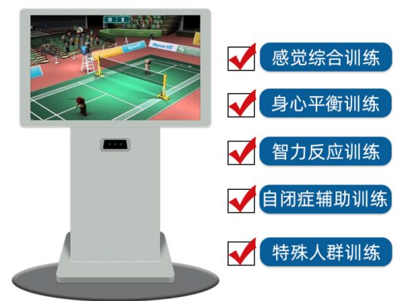 智能互动宣泄系统
