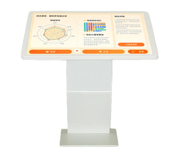 AI心理绘画投射系统